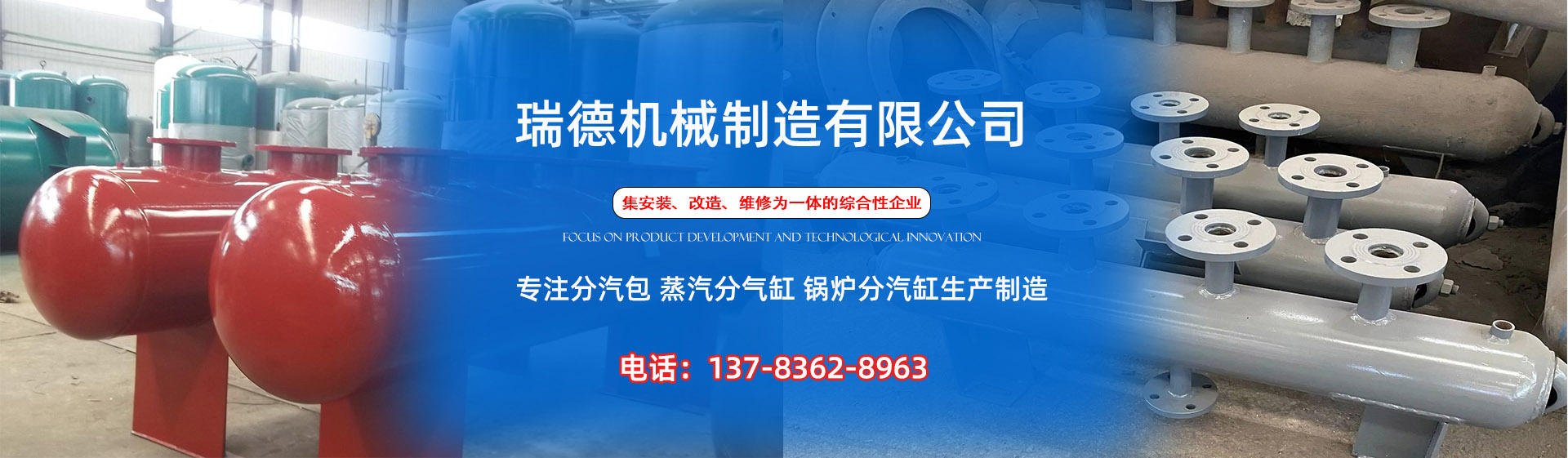 房山分气缸厂家|房山分汽包|房山蒸汽分气缸|房山锅炉分汽缸|房山分汽缸